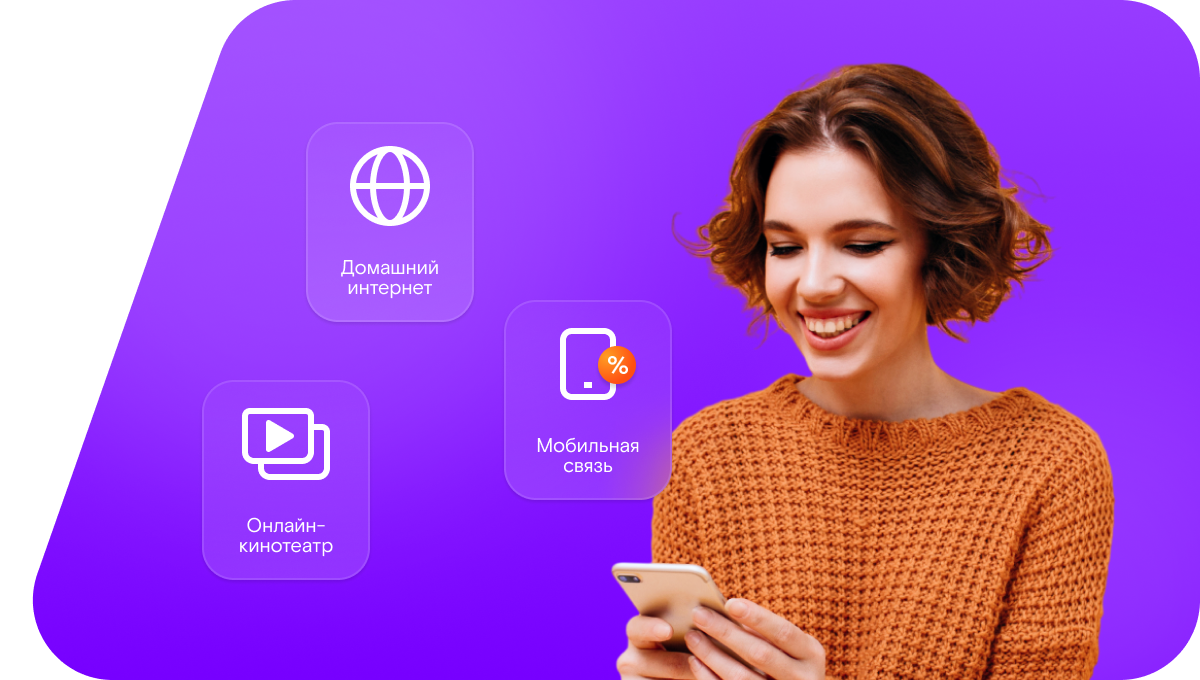 Промо-тарифы Ростелеком в деревня Венец (Нижегородская область)